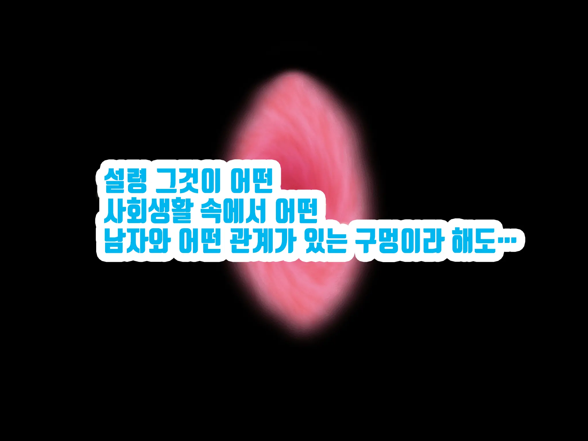 Onnanoko No Sugoi Tokoro Oshiete Ageru. | 여자애의 굉장한 부분을 가르쳐줄게